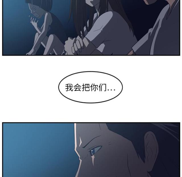 第30话33