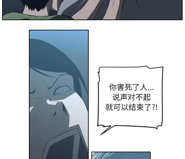 第47话17