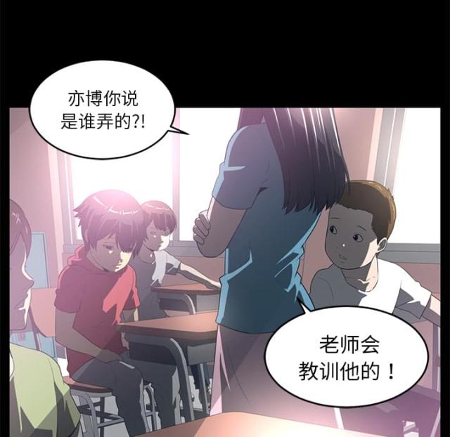 第70话19