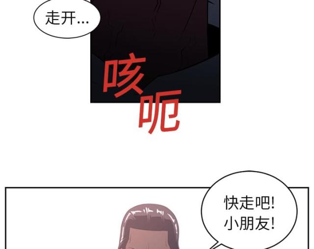 第36话13