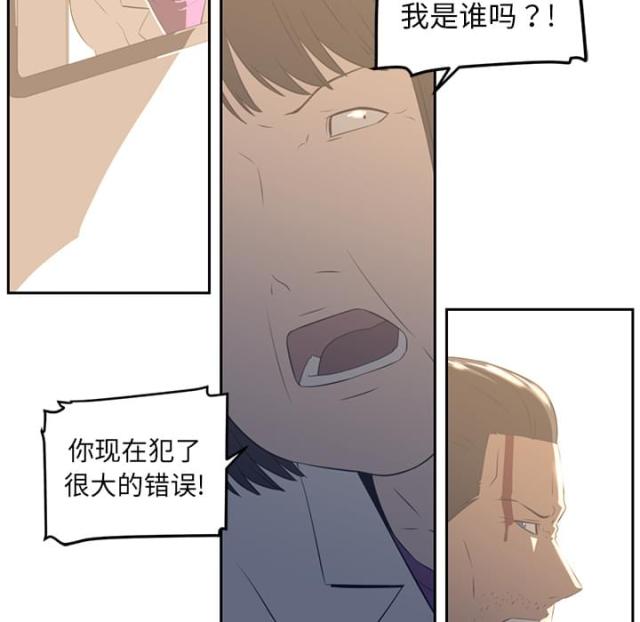第38话4