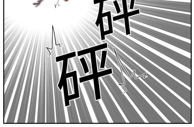 第33话4