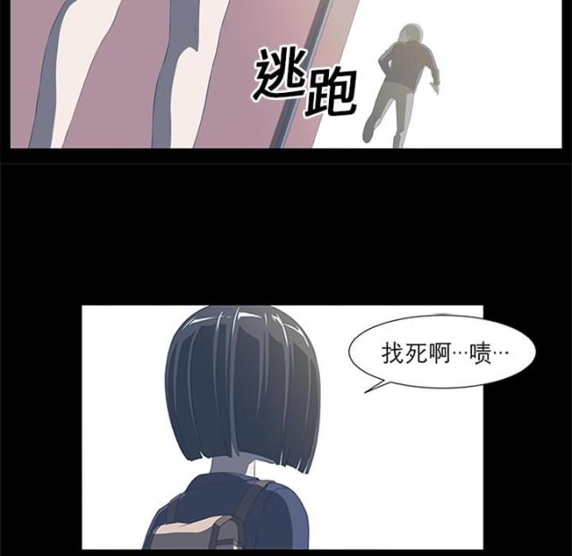 第8话8