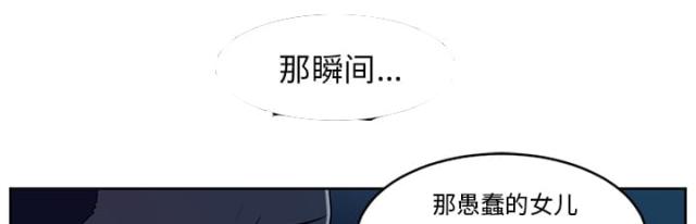 第51话29