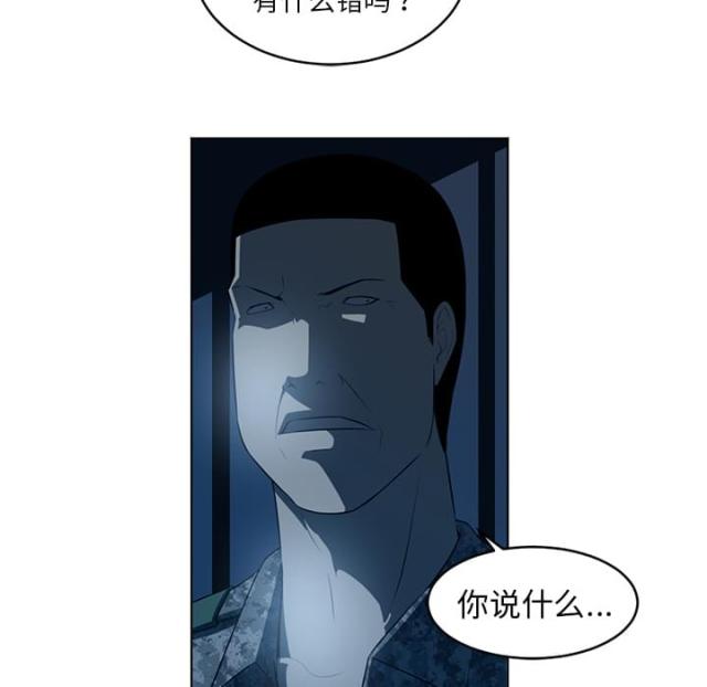 第69话17