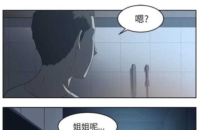 第49话43