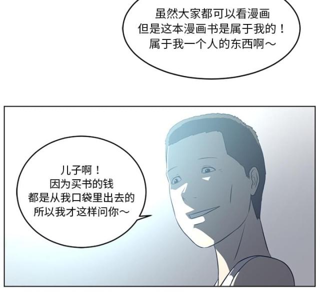 第71话19