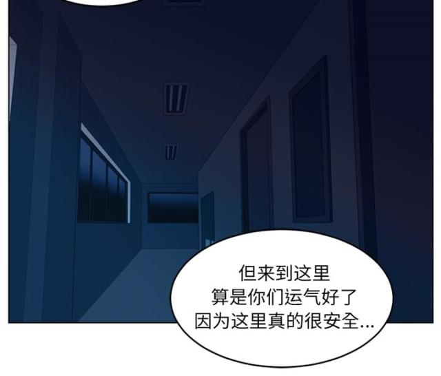 第69话39