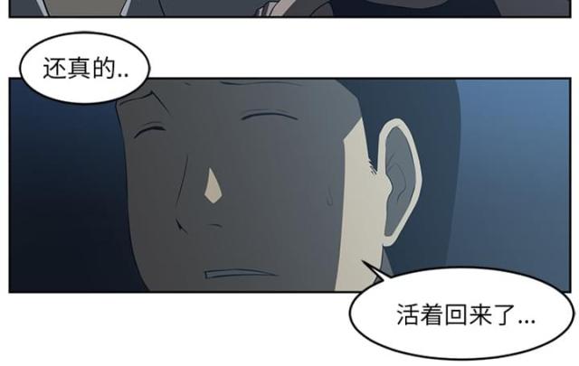 第49话11