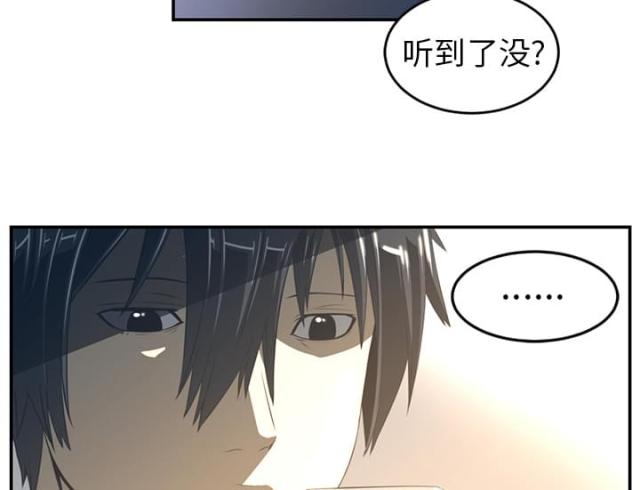 第31话9