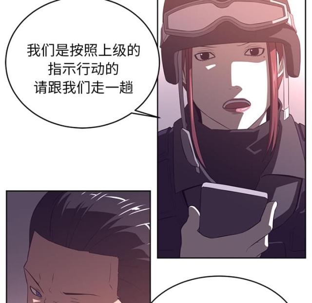 第66话43