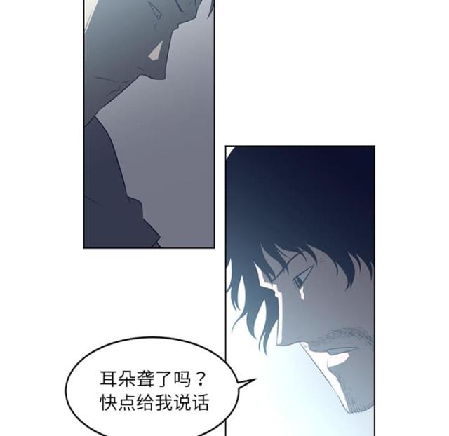 第73话47