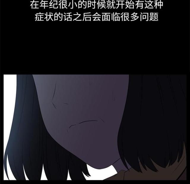第24话14