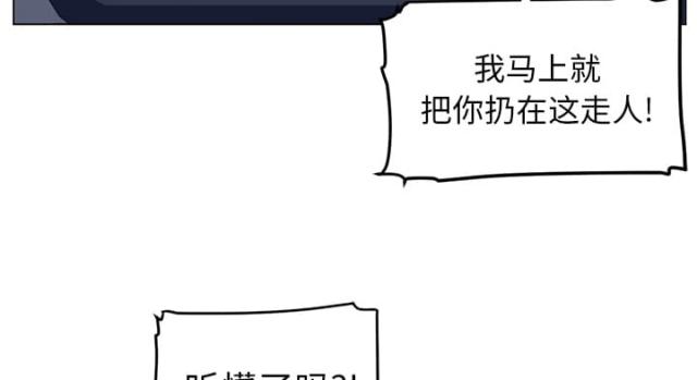 第38话44