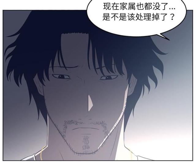 第74话44