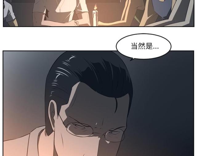 第50话20