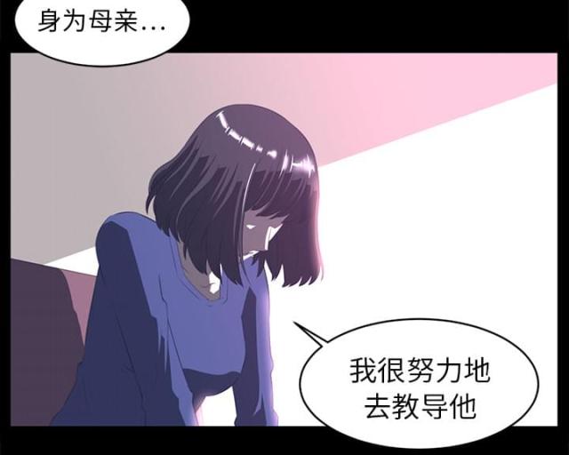 第26话7