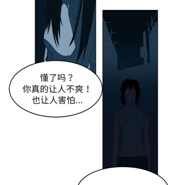 第67话30