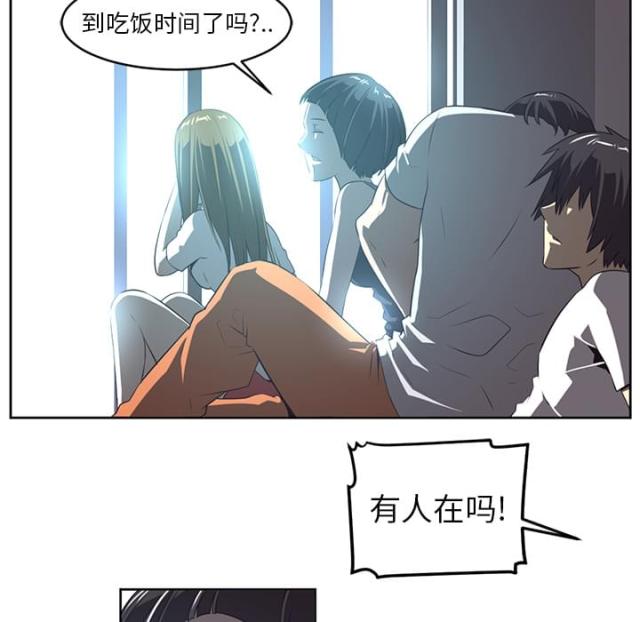 第52话8
