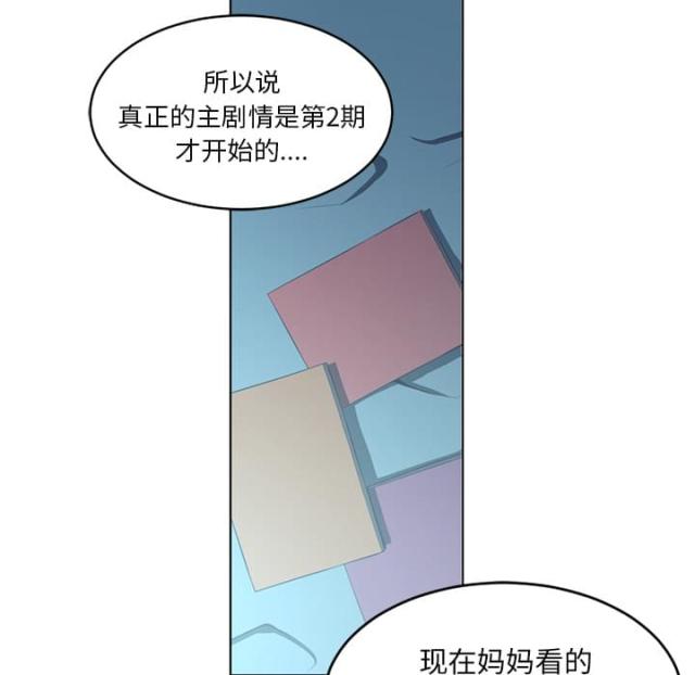 第71话33