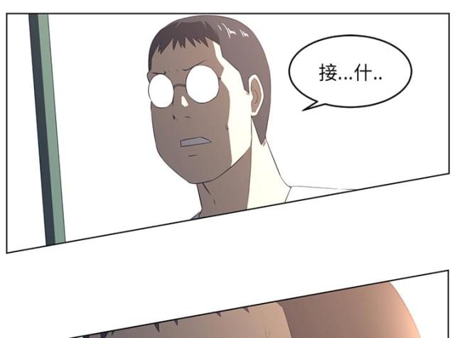 第45话18