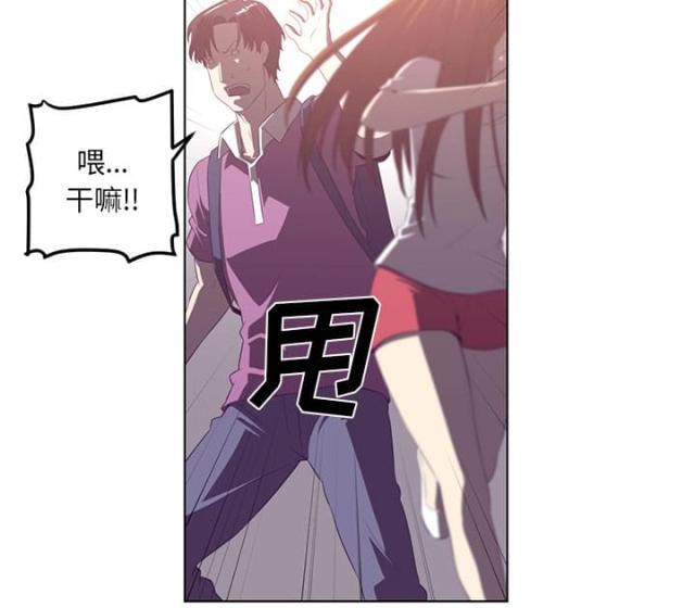 第77话30