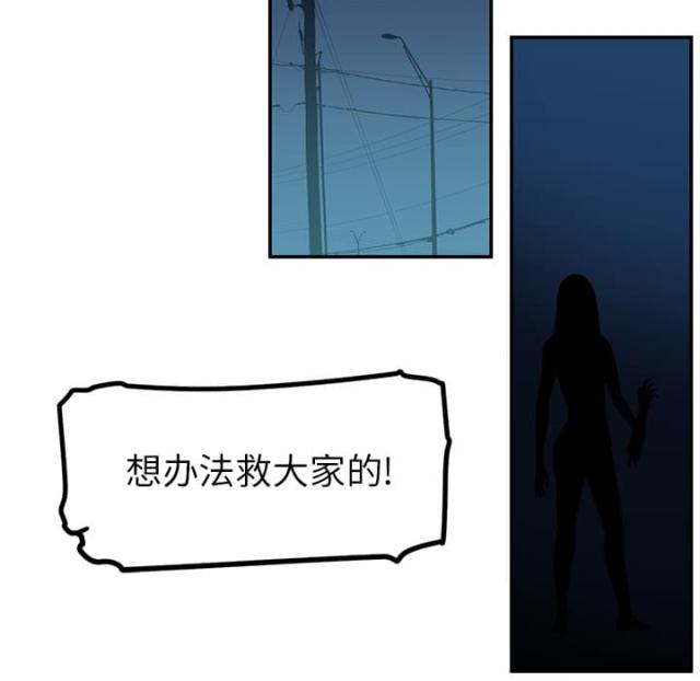 第29话27
