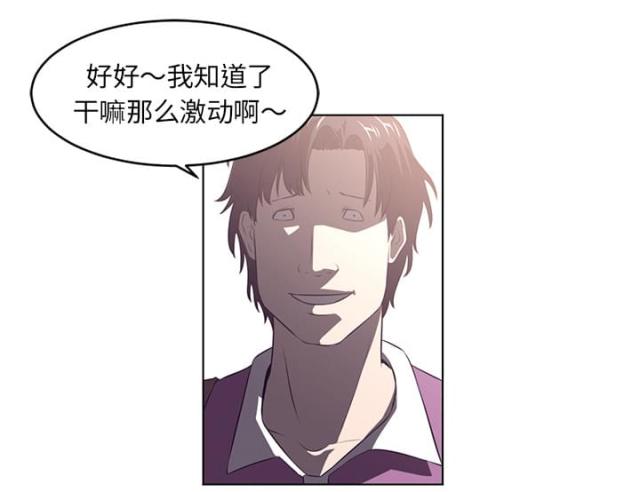 第75话56