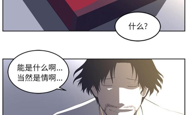 第53话20