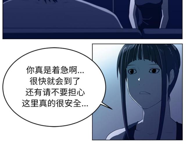 第68话33
