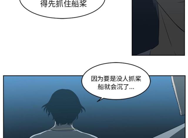 第48话27