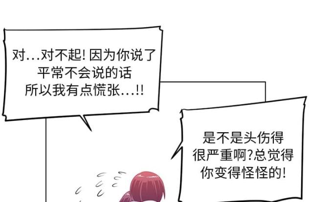 第15话31
