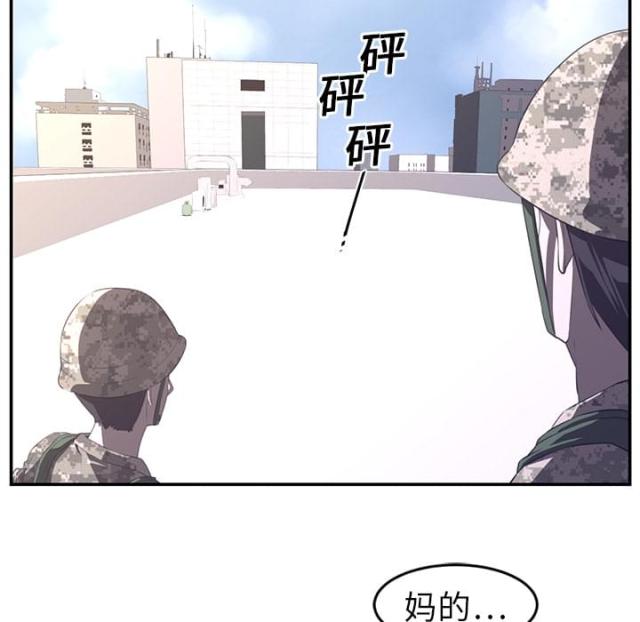 第33话32