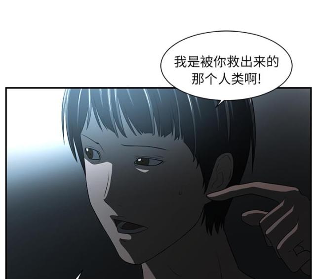 第28话16