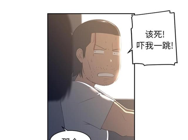 第37话10