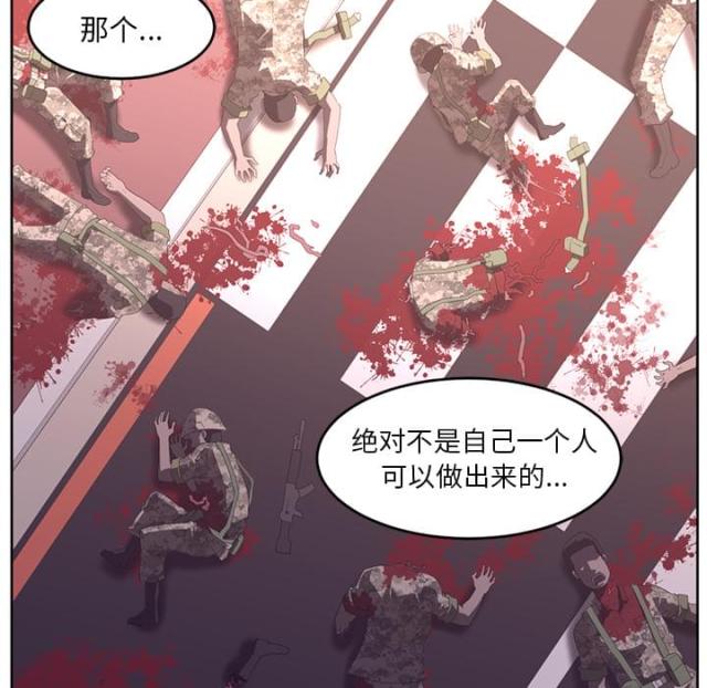 第56话39