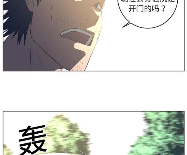 第38话10