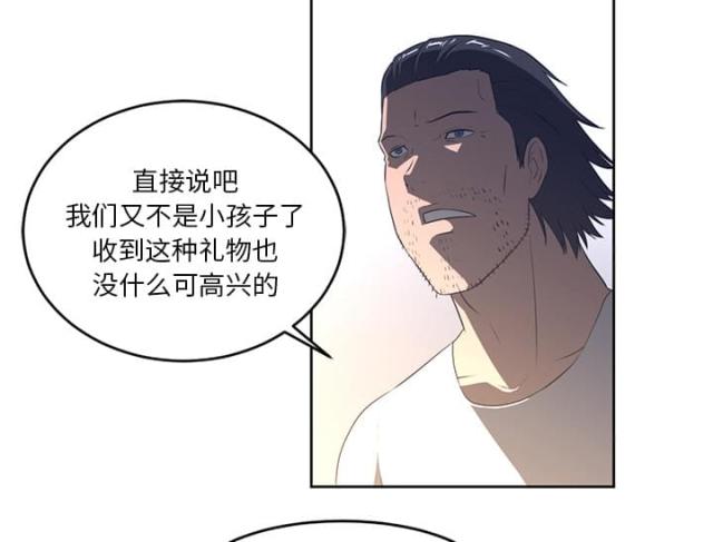 第53话25