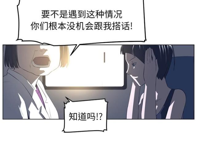 第38话32