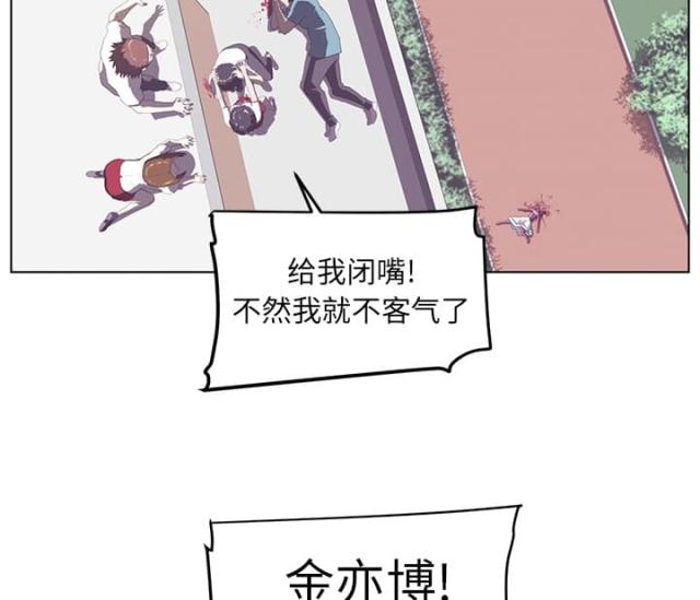 第14话4