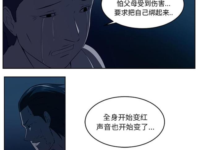 第51话30