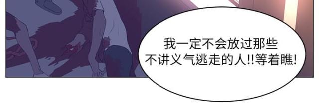 第19话13