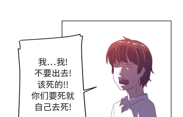 第15话44