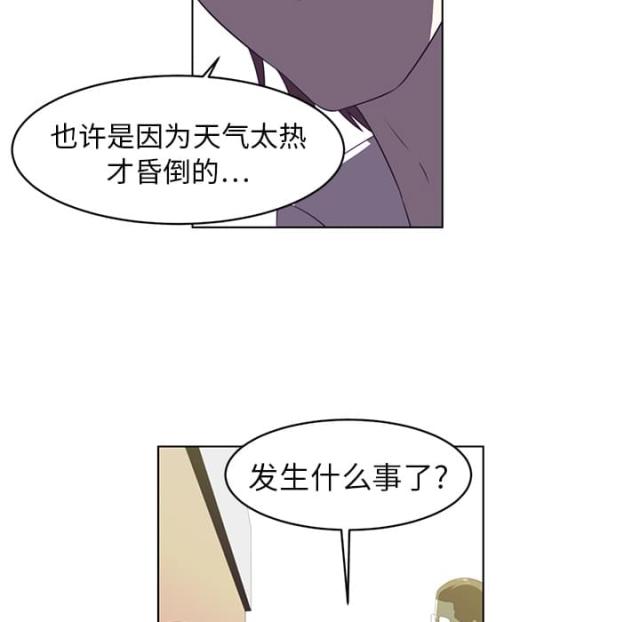 第11话16