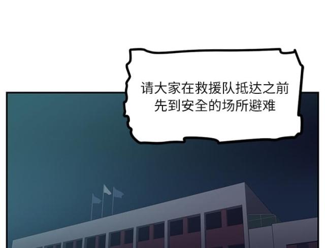 第29话28