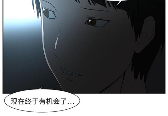 第28话20