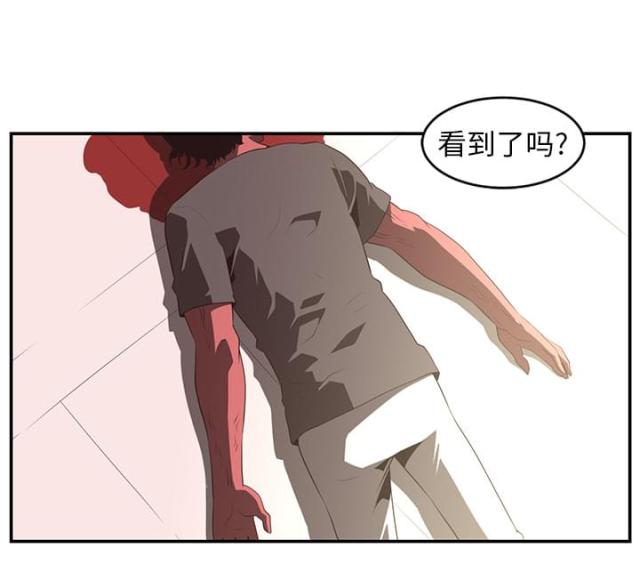 第33话5