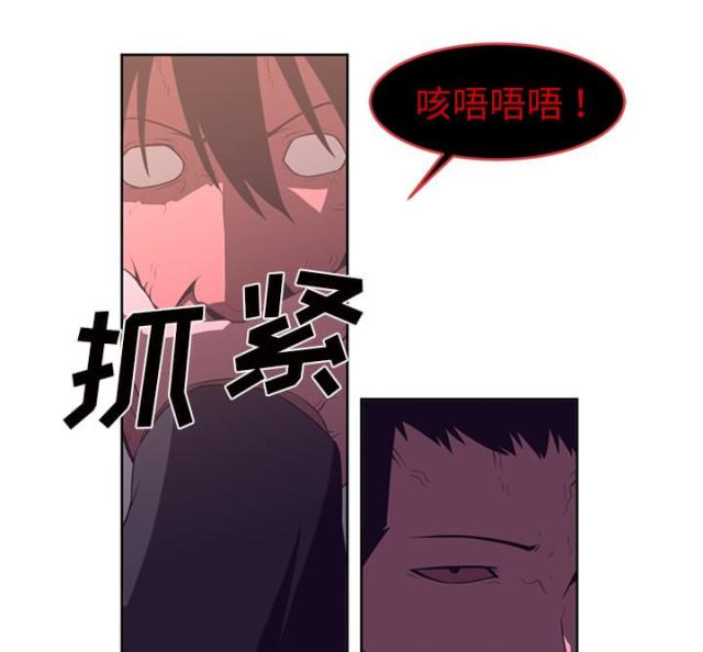 第62话23