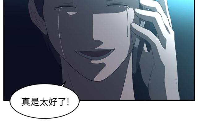 第30话9