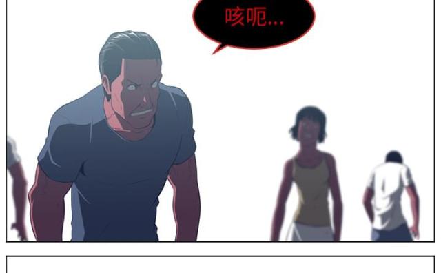 第74话62